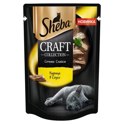 Корм SHEBA Craft Курица 75 г РОССИЯ