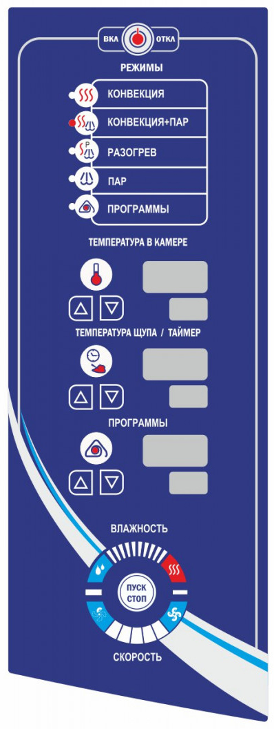 Пароконвектомат Abat ПКА 10-1/1ПМФ2 (морской)