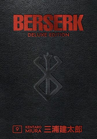 Berserk Deluxe Edition Vol 9 (На английском языке)