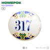 Номер на дверь квартиры 317, для кабинета, офиса, в средиземноморском стиле, шильдик 10 х 7,5 см, белый, Айдентика Технолоджи