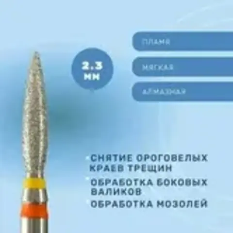 ФАП-2,3П-10 ОМ-М twin