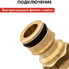 Штуцер для шланга QUATTRO ELEMENTI внеш. резьба 3/4