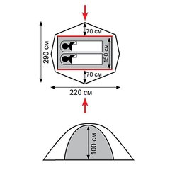 Туристическая палатка Tramp Wild 2 (V2)