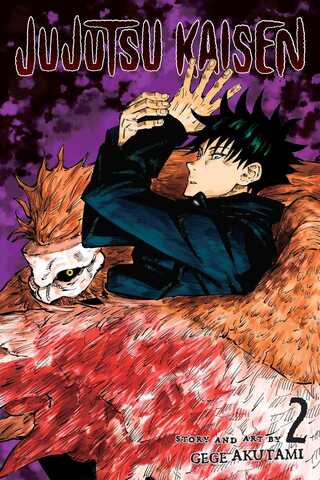 Jujutsu Kaisen TP Volume 2 (На Английском Языке)