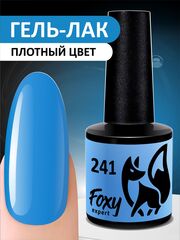 Гель-лак (Gel polish) #241, 8 ml