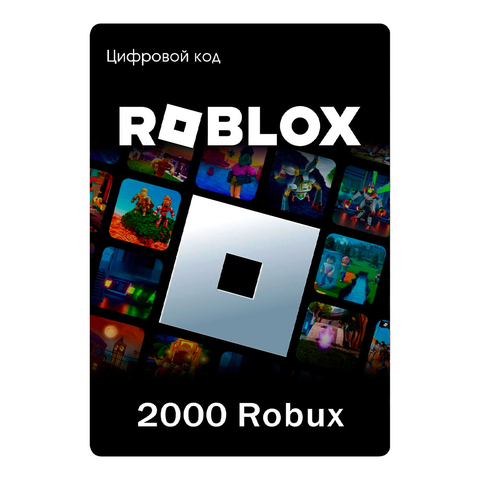 Карта пополнения Roblox: 2000 robux [Цифровая версия] (для ПК, цифровой код доступа)