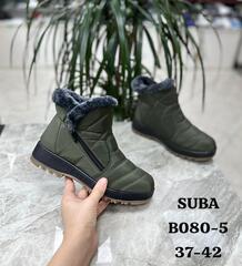 Дутики зима по 8 пар (37-42)р. / B080-5