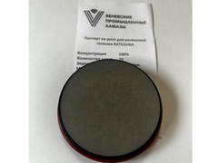 Сменный диск для роликовой точилки "KATUSHKA" 14/10 мкм (1000 Grit)