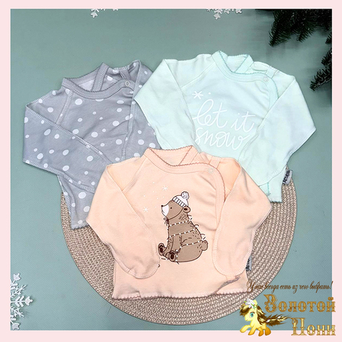 Распашонка с царапками хлопок (56-62) 251108-A1300