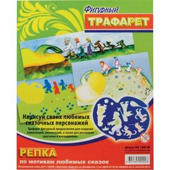 
          Трафарет для рисования, пластик, ЛУЧ "Репка", пакет, европодвес