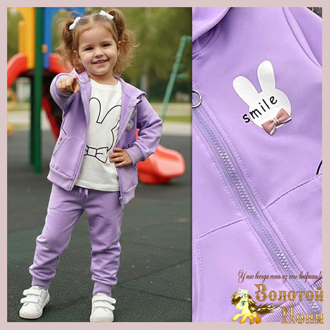 Костюм 3ка девочке (1-5) 260205-LP555