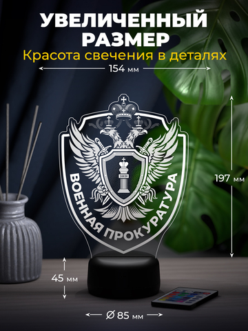 Светильник 