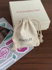 Подарочная комплект РОСКОШЕСТВО для упаковки украшений, квадратная