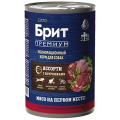 Влажный корм консервы для собак всех пород Брит BRIT PREMIUM BY NATURE с мясным ассорти и потрошками 0,410кг 6 упаковок