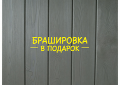 Окрашенная вагонка Штиль термососна 12,5*96 мм 2,0-4,0м сорт АВ (м2 / м. пог.)