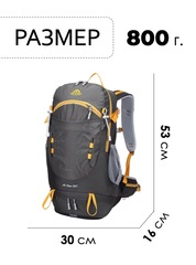 Рюкзак Ai-one 1869B 30л Coal ash - 2