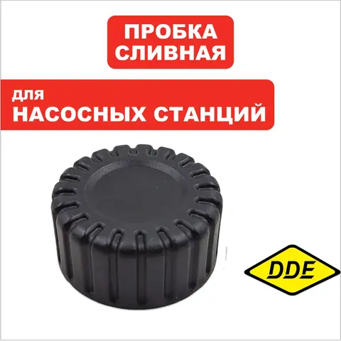 Пробка QUATTRO ELEMENTI A700EL сливная (241-826-064)