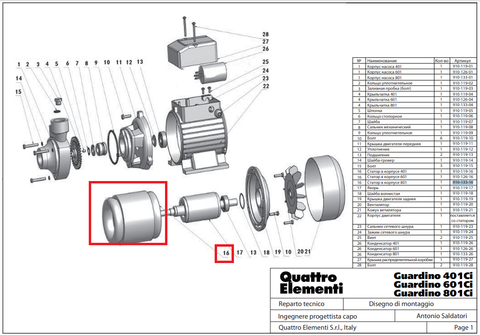 Статор QUATTRO ELEMENTI Giardino 801 Ci (910-133-16)