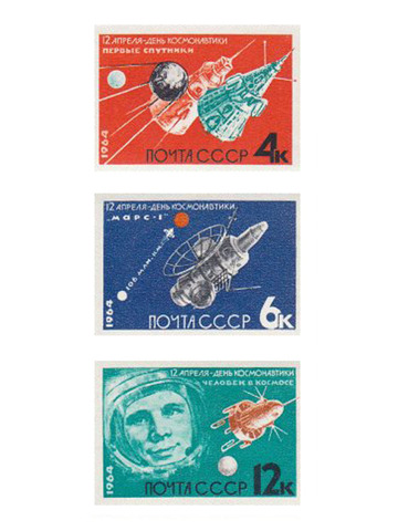Набор марок 1964 "12 апреля-день космонавтики" без перфорации, UNC