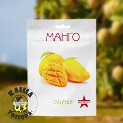 Манго сушёное, 280г (4 упаковки по 70г)