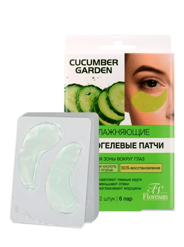 Флоресан CUCUMBER GARDEN Гидрогелевые патчи против морщин с экстрактом огурца 12шт Ф-519
