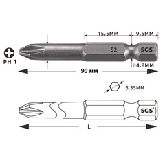 Бита PH1 х90мм S2 1шт SGS 6390-4.5-PH1