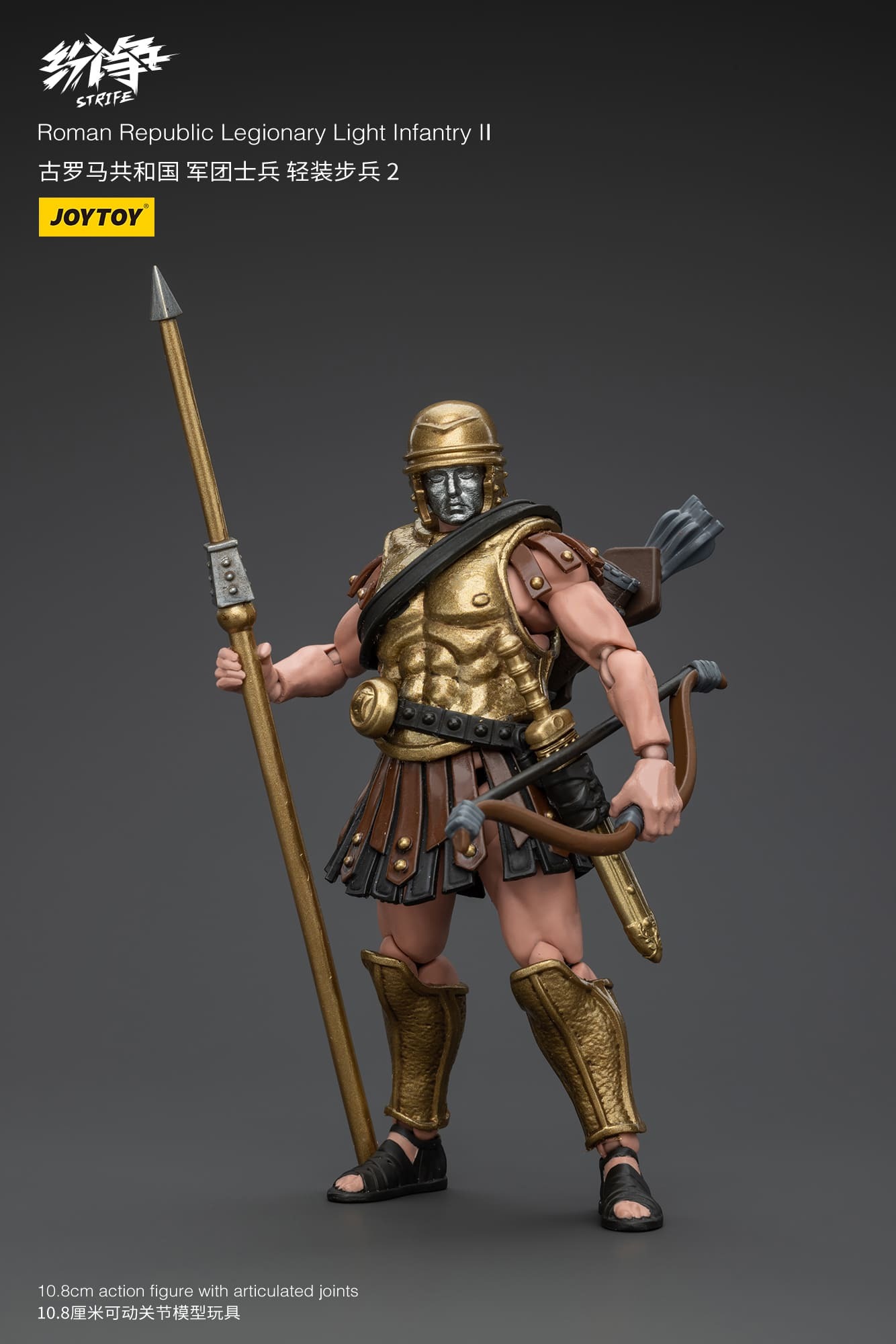 Фигурка Легионер Легкой Пехоты II масштаб 1/18 Roman Republic JoyToy