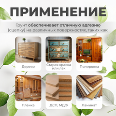 Грунт для стекла, 150мл., ProArt