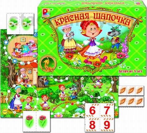 Красная шапочка. (Настольно-печатная игра с игровым полем и фишками)