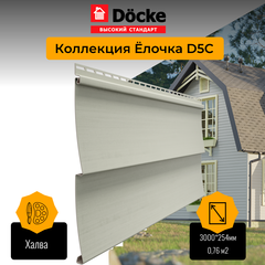 Сайдинг Docke STANDARD D5C Елочка Халва 0,255*3м 0,77м2