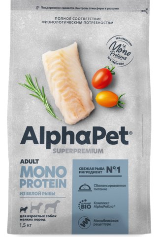 ALPHAPET сухой корм для взрослых собак мелких пород (белая рыба) 1,5 кг