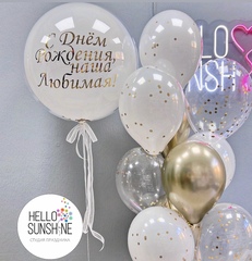 Сет Кристальный гигант №16