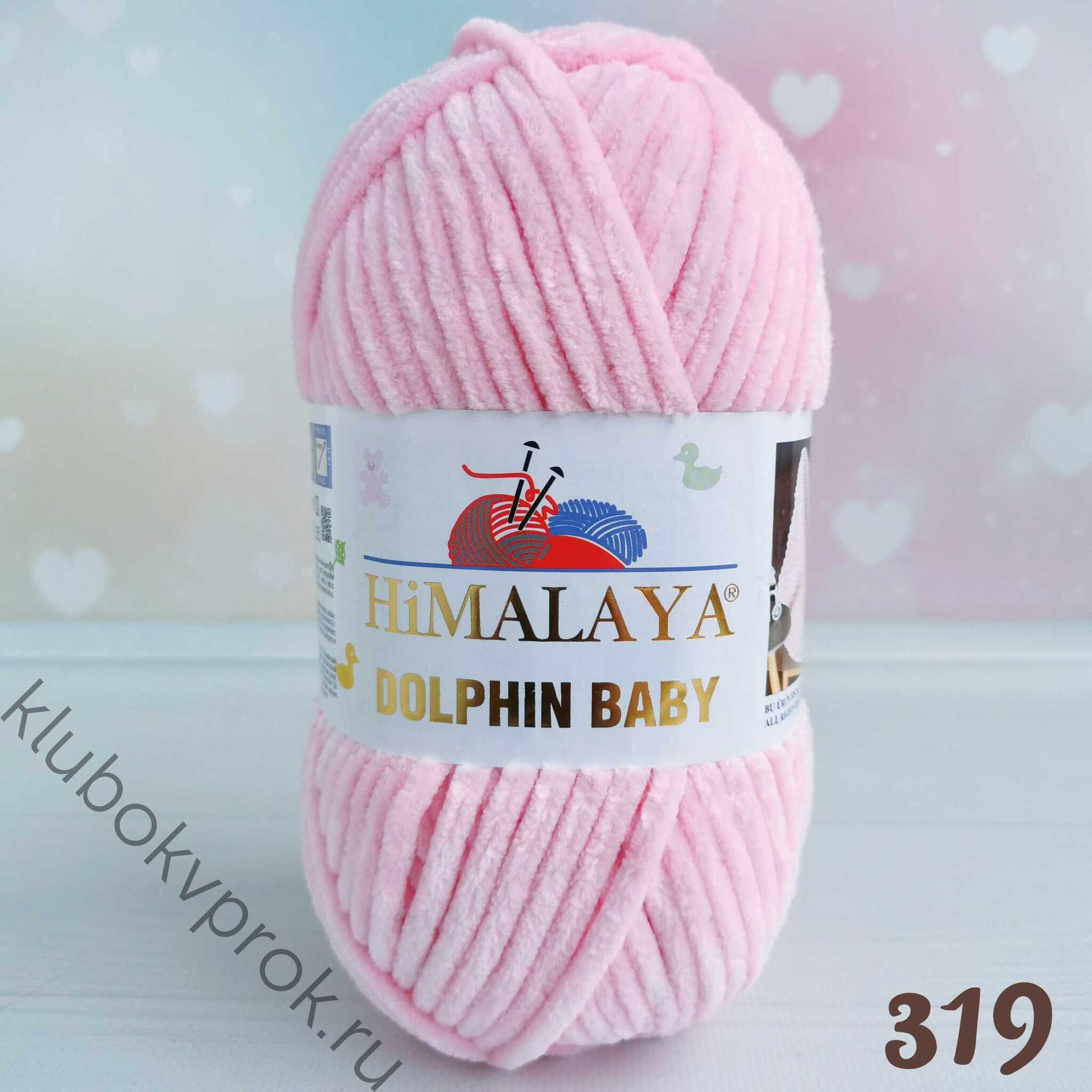 HIMALAYA DOLPHIN BABY 80319, Розовый - Купить.Пряжа в наличии.Быстрая  доставка. Магазин Клубок Впрок