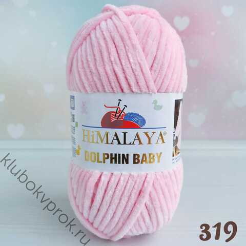 HIMALAYA DOLPHIN BABY 80319, Розовый