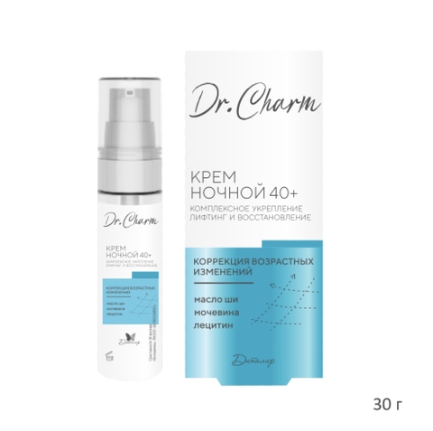 Крем ночной 40+ комплексное укрепление Dr Charm