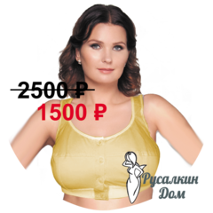 Бюстгальтер после операции, первичный 321, Lyksi. производство Испания