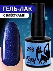 Гель-лак (Gel polish) #298, 8 ml