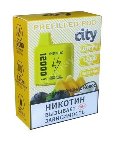 Картридж City Energy Pro Смородина Ананас Кокос 12000 затяжек