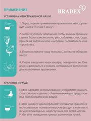 Набор менструальных чаш Clarity Cup (размеры S и L) - 