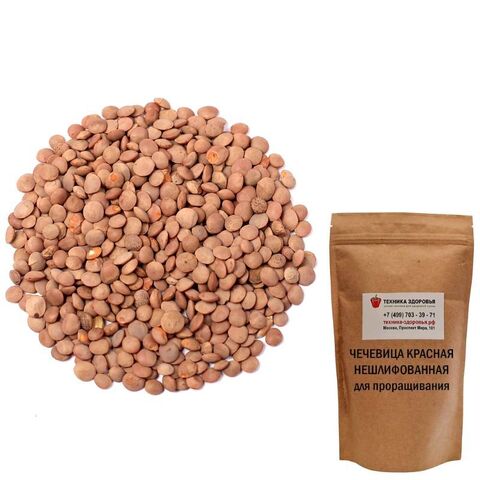 Чечевица красная нешлифованная для проращивания Чистый Продукт 500 г