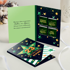 Открытка 4 шоколадки 