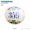 Номер на дверь квартиры 359, для кабинета, офиса, в средиземноморском стиле, шильдик 10 х 7,5 см, белый, Айдентика Технолоджи
