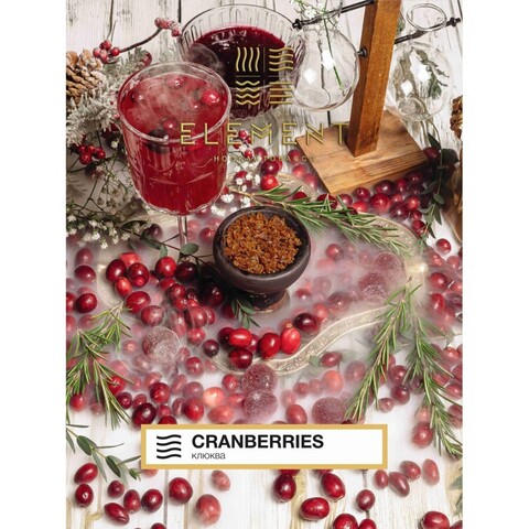 Element Воздух Cranberries 200г