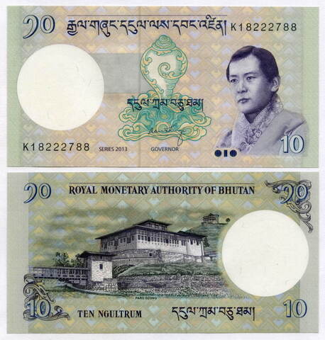 Банкнота Бутан 10 нгултрумов 2013 год K18222788. UNC