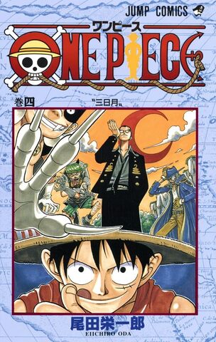 One Piece Vol. 4 (На японском языке)