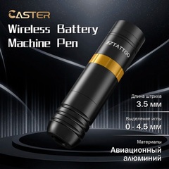 EZ caster wireless gold