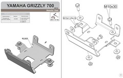 Площадка для крепления лебедки для YAMAHA Grizzly 700/550 2007-16 STORM 2659