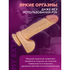 Реалистичный фаллоимитатор Bruno от Alive (22*4,3 см)