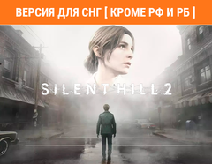 Silent Hill 2 (Версия для СНГ [ Кроме РФ и РБ ]) (для ПК, цифровой код доступа)