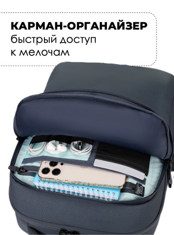 Картинка рюкзак городской Swicky   - 6